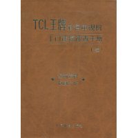  TCLƲɫӻٲֲ()