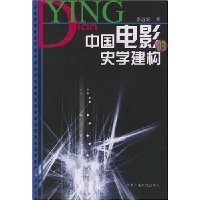  �й���Ӱ��ʷѧ����