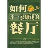  ��ο�һ��׬Ǯ�Ĳ���