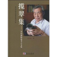  ���伯:�첮ǫ�մɿ����ļ�