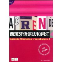  ���������﷨�ʹʻ�4(����ϰ��)