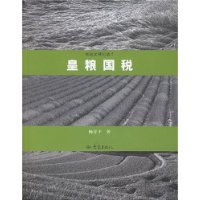  ������˰