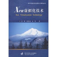  Xen���⻯����