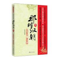  ��ʱ����(3):�����۷硤��¹�ķ�