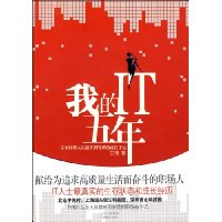  ҵIT