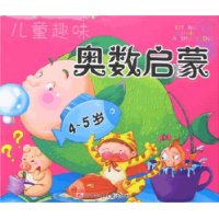  ͯȤζ(4-5)