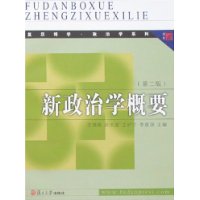  ������ѧ��Ҫ(��2��)