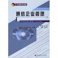  ͨ����ҵ����