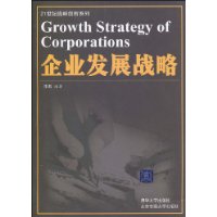  ��ҵ��չս��