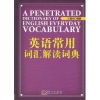  Ӣ�ﳣ�ôʻ����ʵ�