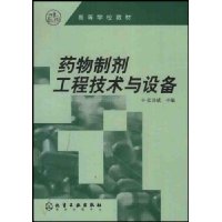  ҩƼ̼豸