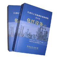  ʯͻ豸ά޹(4):豸(װ²)