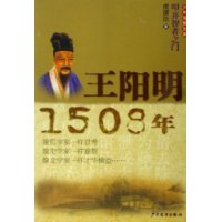  1508