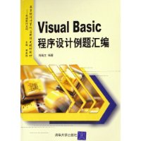  Visual Basic