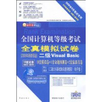 ȫȼȫģԾ:2Visual Basic(20099±ר)(CD1)
