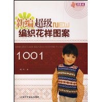  �±೬����֯����ͼ��1001