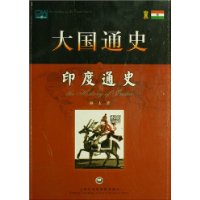  ���ͨʷ:ӡ��ͨʷ