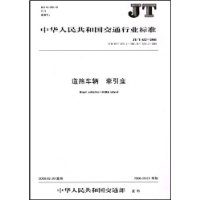  JT�л����񹲺͹���ͨ��ҵ��׼����·���� ǣ����