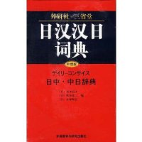  ������:��ʡ���պ����մʵ�(���Ͱ�)