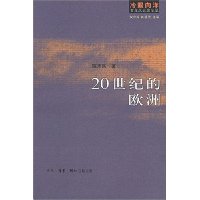  20���͵�ŷ��