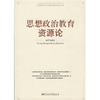  ˼�����ν�����Դ��