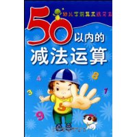  ׶ѧǰϰ-50ڵļ