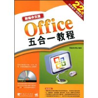  ±İOfficeһ̳(VCD1)