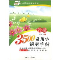  3500ֱָ:п