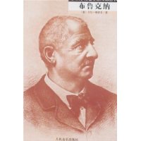 布鲁克纳