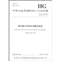  ͨˮ֯ǿ(HG