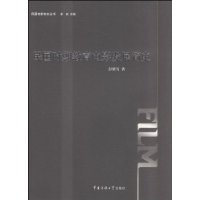  ���ʱ�ڽ�����Ӱ��չ��ʷ