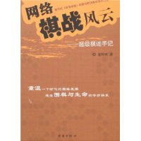  ������ս����:���������ּ�