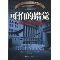  ���µĴ���:���˶��᷸����������