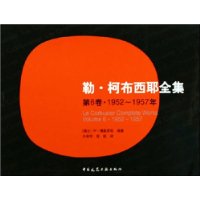  ա²Үȫ(6)(1952-1957)