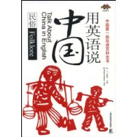  ��Ӣ��˵�й�:����