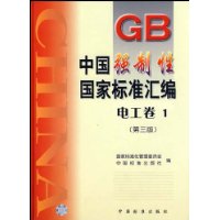  йǿԹұ׼:繤1