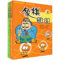  ����̲�(��װ���²�)