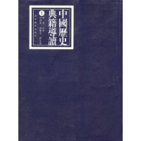  �й���ʷ�伮����(��)