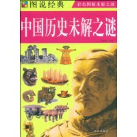  �й���ʷδ��֮��