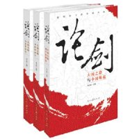  �۽�:����Ұ�µ��й���ս��3����(ȫ��3��)