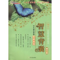 学生最喜欢的哲理故事