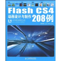  Flash CS4208(DVD1)