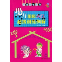  �ٶ�Χ�����ų���ѵ������