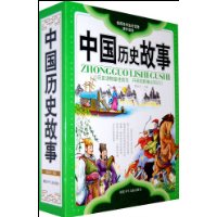  �й���ʷ����(����)(������)