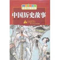  �й���ʷ����(��)