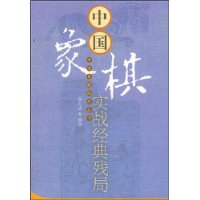  �й�����ʵս����о�