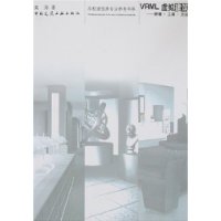  VRML⽨:ԭߡ