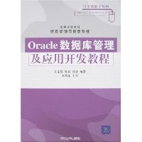  OracleݿӦÿ̳