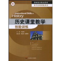  ��ʷ���ý�ѧ����ѵ��