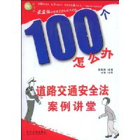  100ô:·ͨȫ